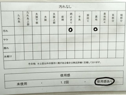 平和屋着物◎六通柄袋帯　亀甲花鳥風景文　銀糸　正絹　逸品　DABB5213qa