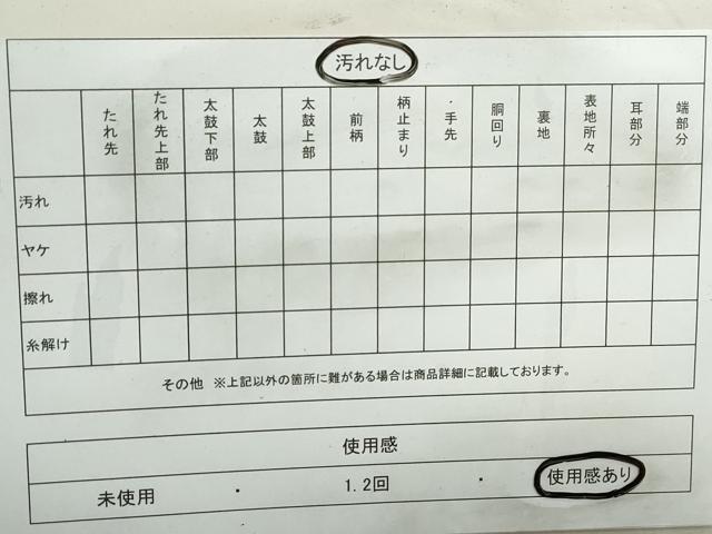平和屋着物◎太鼓柄袋帯 唐織 飛鶴枝松文 金糸 三越扱い 正絹 逸品 DABB5218qa