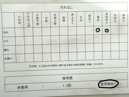 平和屋着物◎六通柄袋帯 松青海波 金銀糸 正絹 逸品 DABB5219qa