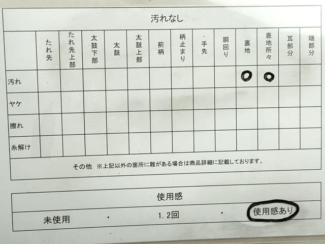 平和屋着物◎六通柄袋帯 松青海波 金銀糸 正絹 逸品 DABB5219qa