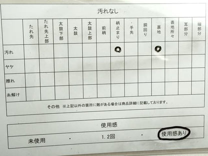 平和屋着物◎六通柄袋帯 枝松文 黒地 金銀糸 正絹 逸品 DABB5220qa