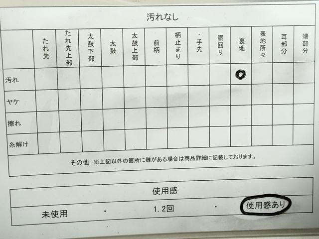 平和屋着物◎六通柄袋帯 群れ鶴文 金糸 正絹 逸品 DABB5221qa