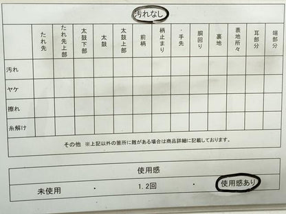 平和屋着物◎慶長佐賀錦 六通柄袋帯 唐織 扇面鴛鴦花文 金銀糸 正絹 逸品 DABB5226qa