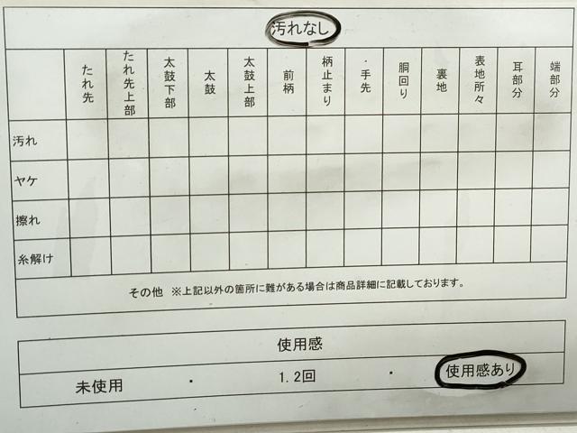 平和屋着物◎慶長佐賀錦 六通柄袋帯 唐織 扇面鴛鴦花文 金銀糸 正絹 逸品 DABB5226qa