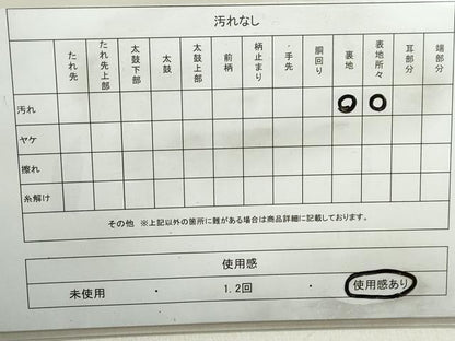 平和屋着物◎六通柄袋帯　唐織　正倉院花菱文　銀糸　正絹　逸品　DABB5229qa