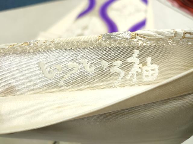 平和屋着物◎六通柄袋帯　立涌向かい鶴文　金銀糸　いついろ袖　金銀糸　正絹　逸品　DABB5231qa
