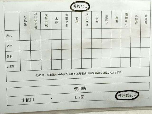 平和屋着物◎六通柄袋帯　枝松群鶴文　金糸　正絹　逸品　DABB5232qa