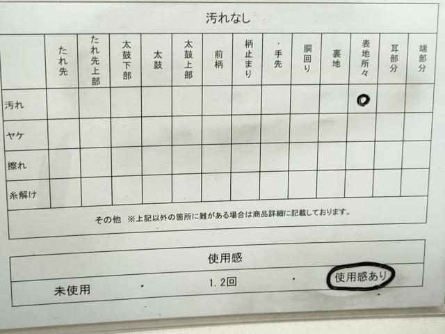 平和屋着物◎六通柄袋帯 唐織 能衣 菱取鶴文 金銀糸 正絹 逸品 DABB5234qa