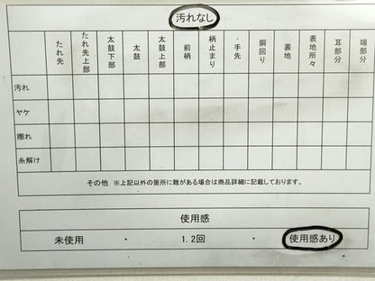 平和屋着物◎六通柄袋帯　扇面御所車人物文　金糸　正絹　逸品　DABB5236qa