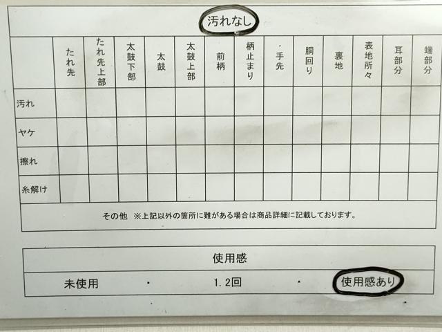 平和屋着物◎六通柄袋帯　扇面御所車人物文　金糸　正絹　逸品　DABB5236qa