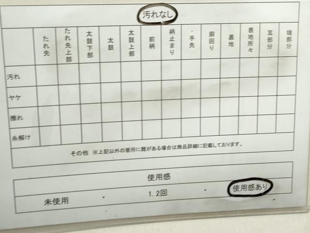 平和屋着物◎六通柄袋帯　枝松文　金糸　正絹　逸品　DABB5237qa