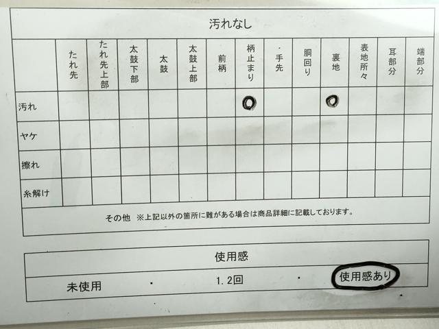 平和屋着物◎六通柄袋帯　風景文　正絹　逸品　DABB5240qa