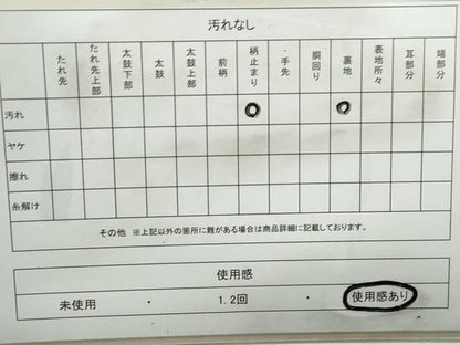 平和屋着物◎六通柄袋帯 立波文 金糸 正絹 逸品 DABB5241qa