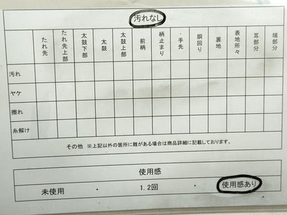 平和屋着物◎六通柄袋帯 正倉院鳳凰花文 黒地 金銀糸 正絹 逸品 DABB5242qa