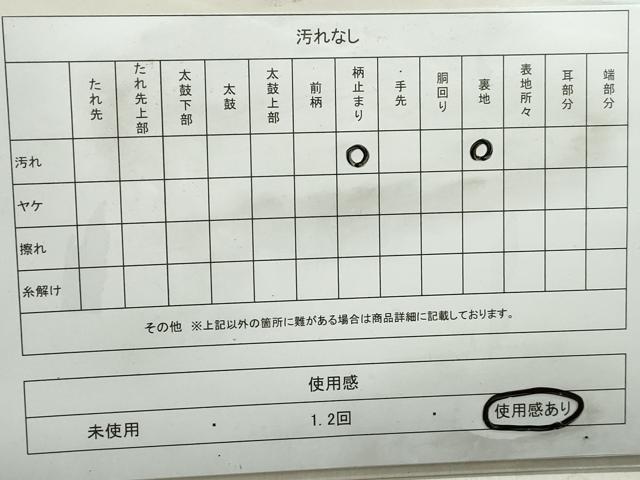 平和屋着物◎六通柄袋帯 唐織 天井花丸文 金糸 正絹 逸品 DABB5243qa