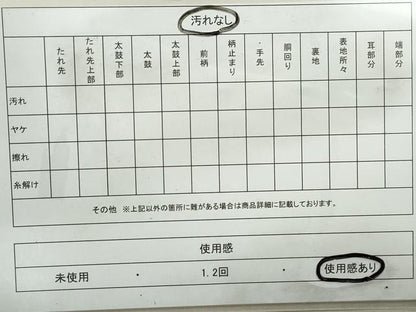 平和屋着物◎六通柄袋帯　唐織　正倉院花文　黒地　金糸　正絹　逸品　DABB5244qa