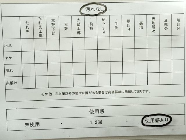 平和屋着物◎六通柄袋帯　唐織　正倉院花文　黒地　金糸　正絹　逸品　DABB5244qa