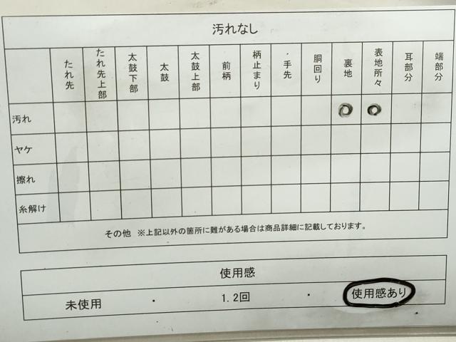 平和屋着物◎六通柄袋帯 雪輪花鳥文 金銀糸 正絹 逸品 DABB5245qa
