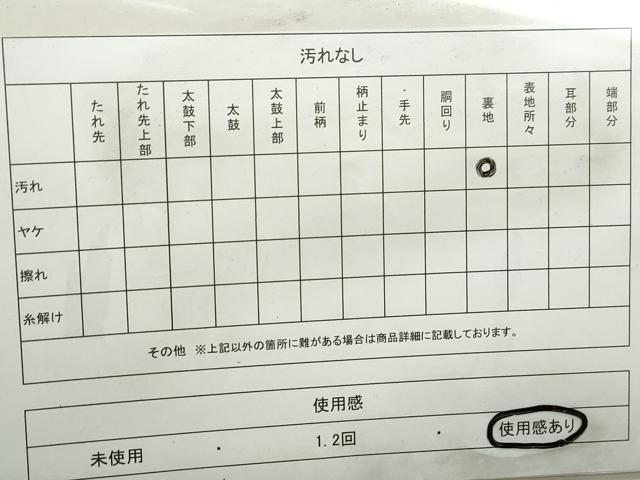 平和屋着物◎六通柄袋帯　七宝花文　金銀糸　正絹　逸品　DABB5247qa