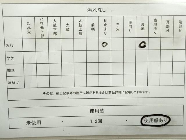 平和屋着物◎六通柄袋帯 風景樹林文 雲ヶ畑 銀糸 正絹 逸品 DABB5252qa
