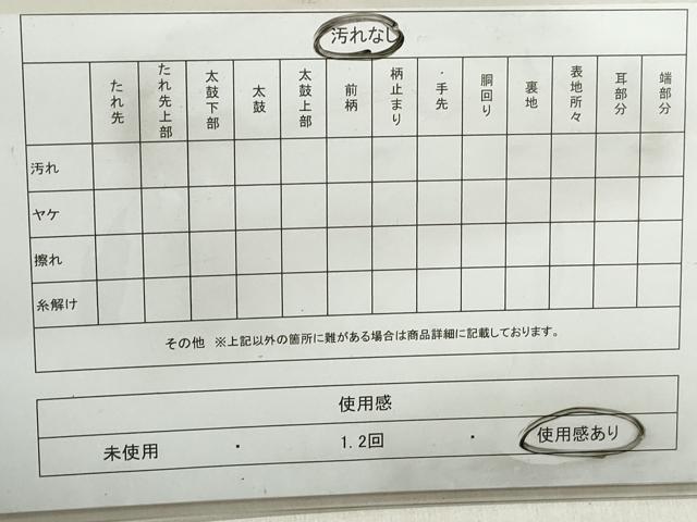 平和屋着物◎六通柄袋帯　幾何学花文　ラメ糸　金糸　正絹　逸品　DABB5255qa