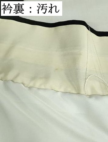 平和屋着物■豪華黒留袖 作家物 駒刺繍 立波文 金彩 正絹 逸品 DABB5257qa