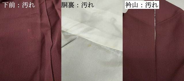 平和屋着物■上質な色無地 霞地紋 黒鳶色 正絹 逸品 DABB5280qa
