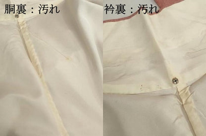 平和屋着物■上質な小紋 霞文 暈し染め 正絹 逸品 DABB5281qa
