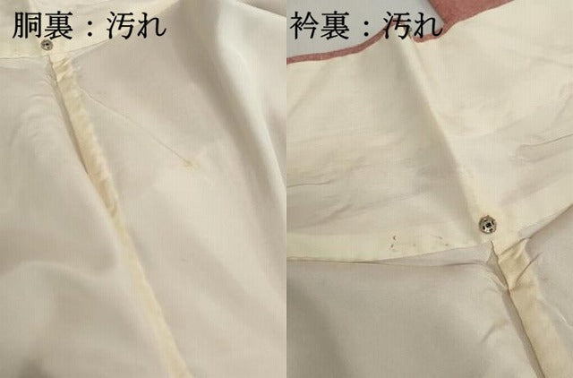 平和屋着物■上質な小紋 霞文 暈し染め 正絹 逸品 DABB5281qa