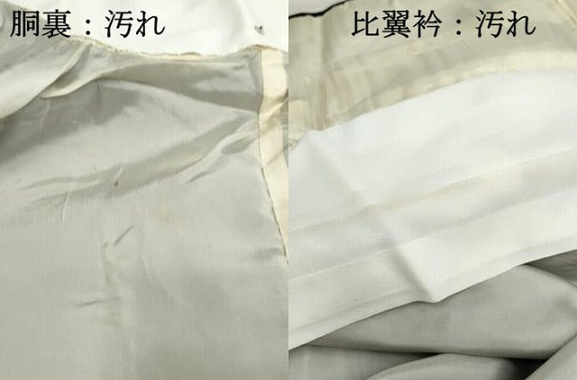 平和屋着物■豪華黒留袖　駒刺繍　草花文　ラインストーン　金銀彩　正絹　逸品　DABB5320qa