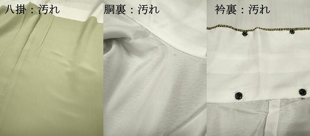 平和屋着物■上質な小紋 芝文 鬼しぼ縮緬 正絹 逸品 DABB5353qa