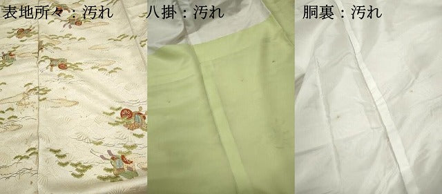 平和屋着物■上質な小紋 風景文 金通し地 ロング丈 正絹 逸品 DABB5443qa