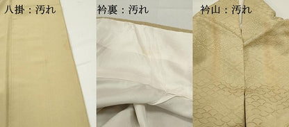 平和屋着物■上質な色無地 青海波地紋 砥の粉色 正絹 逸品 DABB5449qa