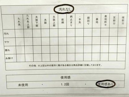 平和屋着物◎六通柄袋帯 唐織 扇面花蝶文 金銀糸 正絹 逸品 DABB5486qa