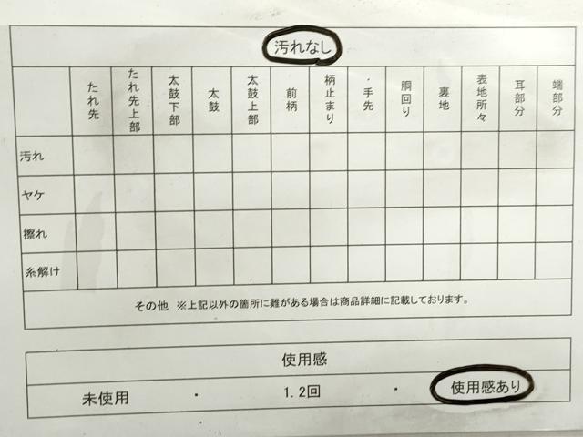 平和屋着物◎全通柄袋帯 しじら織 横段更紗花文 金銀糸 正絹 逸品 DABB5489qa
