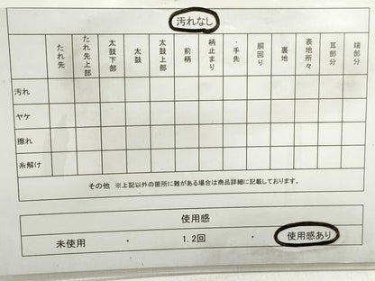 平和屋着物◎六通柄袋帯 唐織 洗面更紗花文 金銀糸 正絹 逸品 DABB5490qa