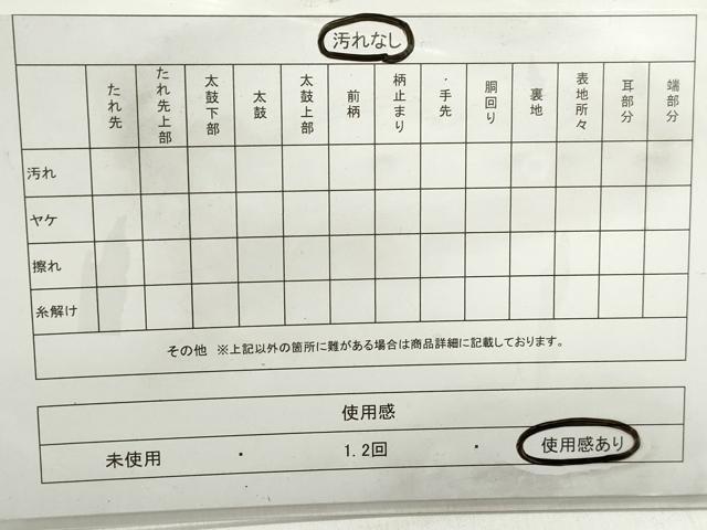 平和屋着物◎六通柄袋帯 唐織 洗面更紗花文 金銀糸 正絹 逸品 DABB5490qa