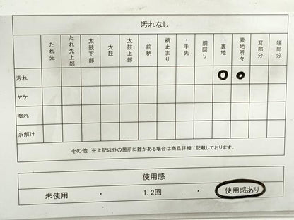 平和屋着物◎六通柄袋帯　唐織　能衣つづれ　扇面花鳥文　金銀糸　正絹　逸品　DABB5496qa