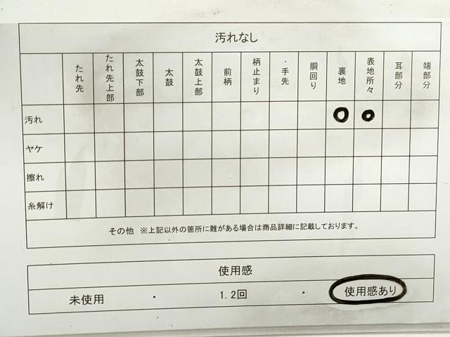 平和屋着物◎六通柄袋帯　唐織　能衣つづれ　扇面花鳥文　金銀糸　正絹　逸品　DABB5496qa