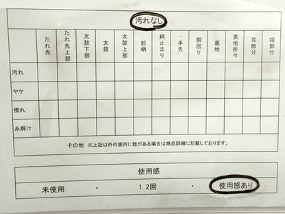 平和屋着物◎六通柄袋帯　正倉院花文　黒地　金銀糸　正絹　逸品　DABB5498qa