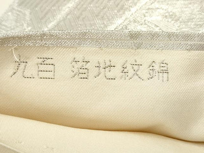 平和屋着物◎六通柄袋帯　九百箔地紋錦　扇面宝尽くし飛鶴文　銀糸　正絹　逸品　DABB5499qa