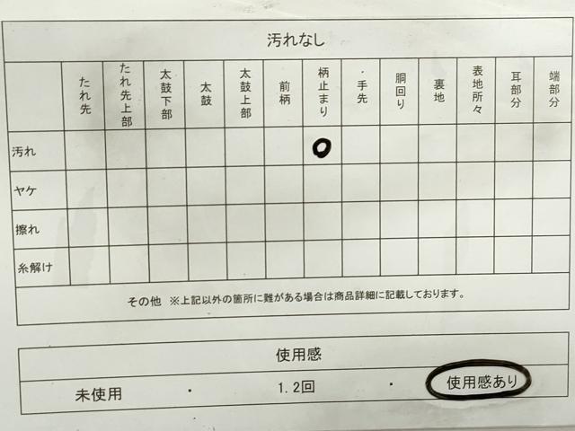 平和屋着物◎六通柄袋帯　九百箔地紋錦　扇面宝尽くし飛鶴文　銀糸　正絹　逸品　DABB5499qa