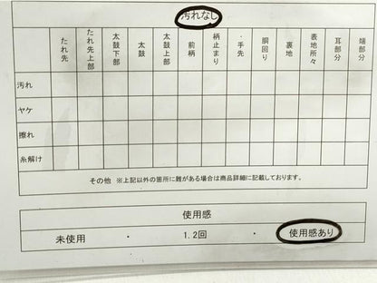 平和屋着物◎六通柄袋帯　唐織　鳳凰花文　金銀糸　正絹　逸品　DABB5500qa