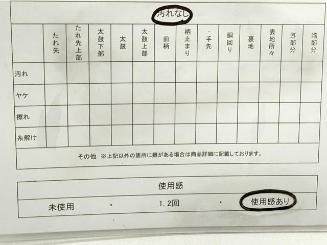 平和屋着物◎六通柄袋帯　唐織　鳳凰花文　金銀糸　正絹　逸品　DABB5500qa