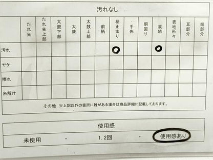 平和屋着物◎六通柄袋帯　唐ね山風景文　プラチナ二重箔織　正絹　逸品　DABB5502qa