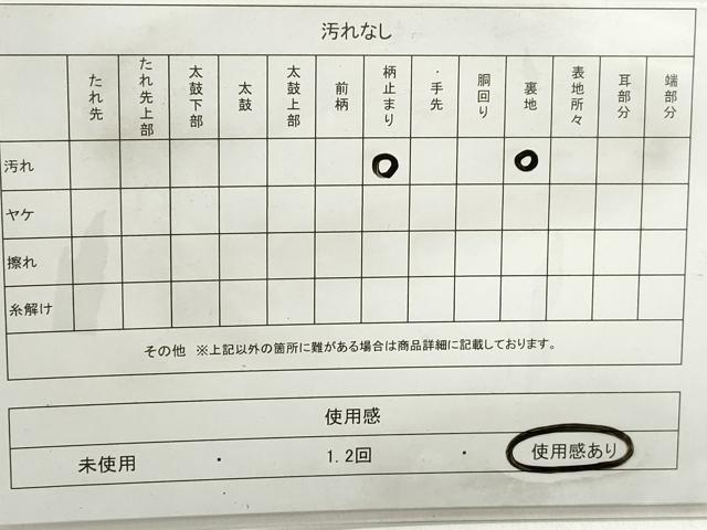 平和屋着物◎六通柄袋帯　唐ね山風景文　プラチナ二重箔織　正絹　逸品　DABB5502qa