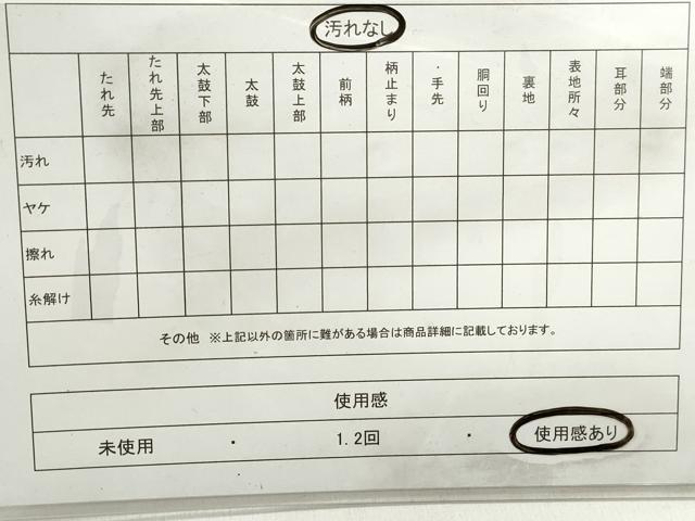 平和屋着物◎六通柄袋帯　紹巴織　横段更紗花文　正絹　逸品　DABB5504qa