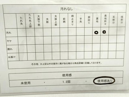 平和屋着物◎六通柄袋帯　唐織　青海波文　銀糸　正絹　逸品　DABB5505qa