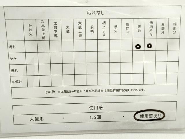 平和屋着物◎六通柄袋帯　唐織　青海波文　銀糸　正絹　逸品　DABB5505qa