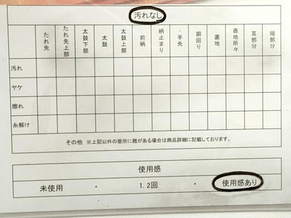 平和屋着物◎900織特選佐賀錦　六通柄袋帯　花鳥檜扇紋　金銀糸　正絹　逸品　DABB5512qa
